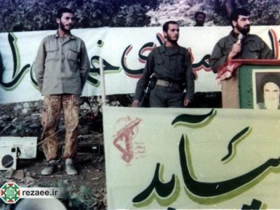 اندیشه ناب - شهید همت از زبان محسن رضایی