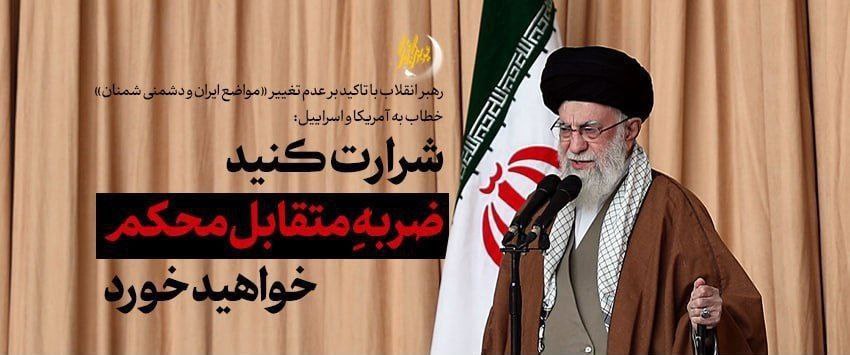 بیانات رهبر معظم انقلاب در دیدار مسئولان نظام و سفرای کشورهای اسلامی
