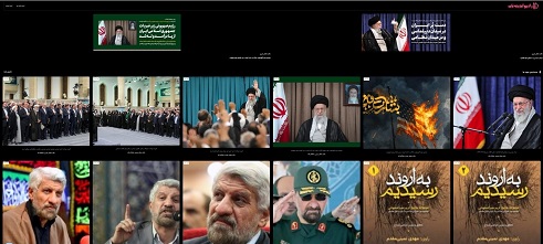 رادیو اندیشه ناب راه اندازی شد